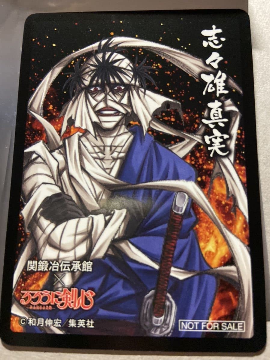 🏛️ 아니 외국인 관사・전승관 (아니 이진칸・덴쇼칸)